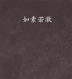 郑晓龙《侦察英雄》举办研讨会 罗晋谈演员责任感