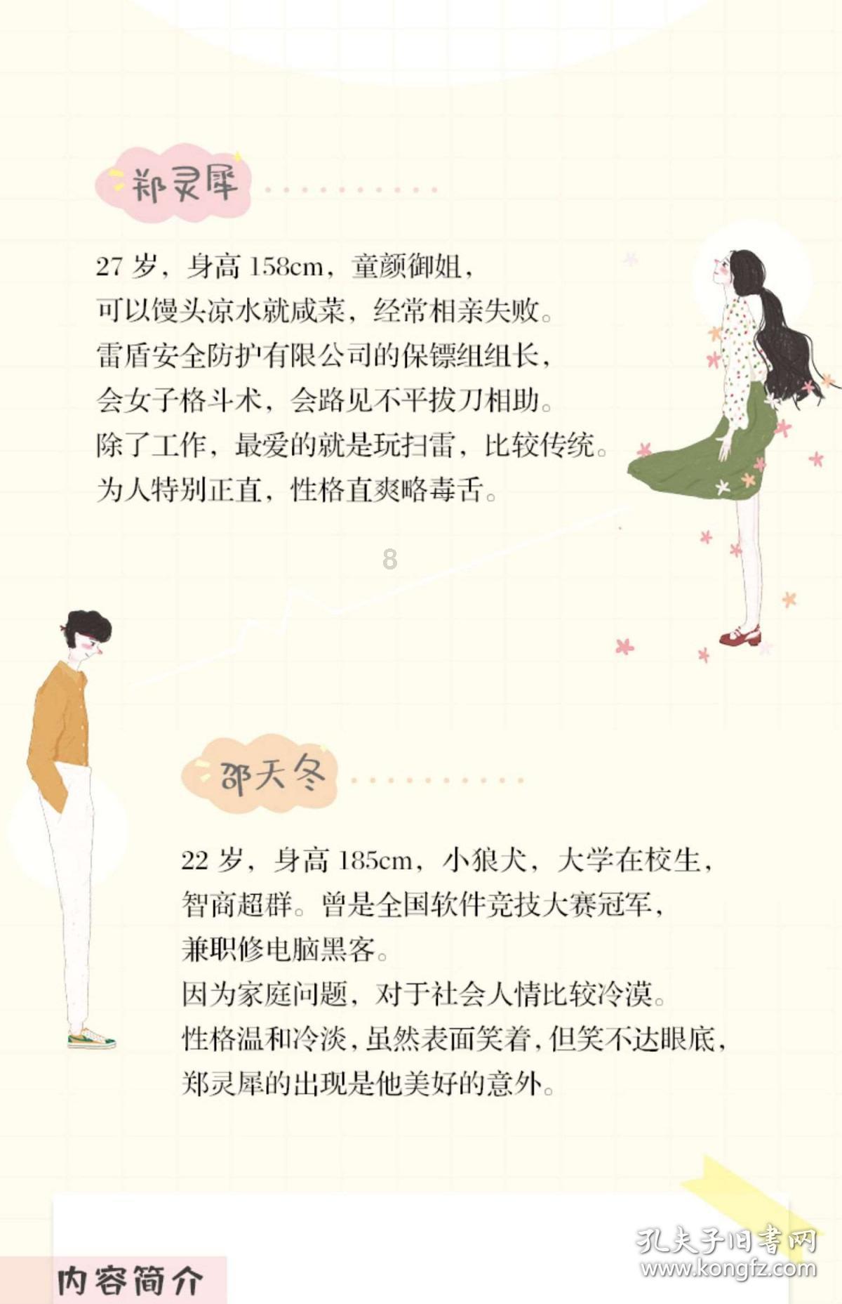 共赏沪上“繁花”,品读海派文化丨爱申活 暖心春