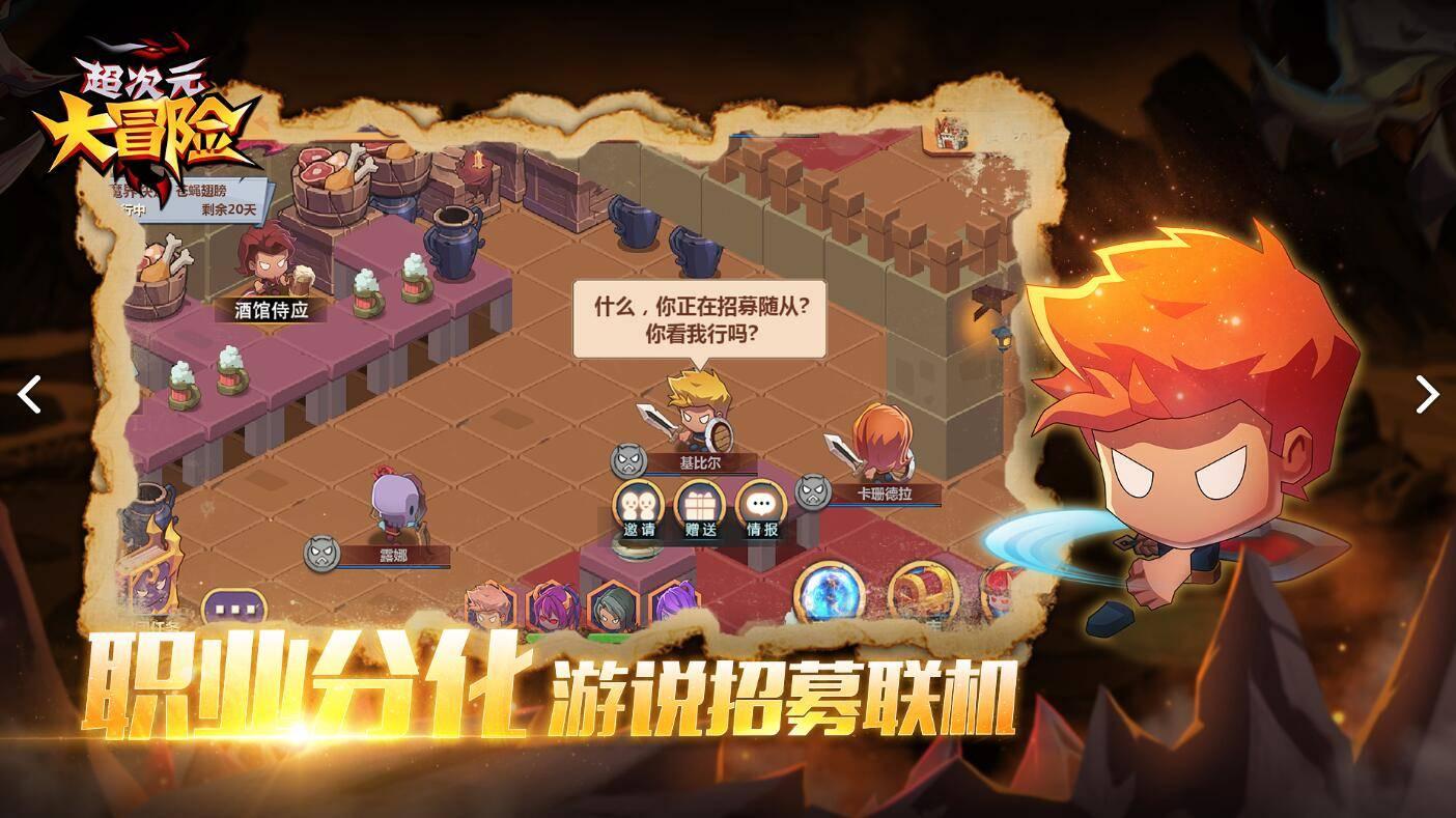 逃离沙漠建筑